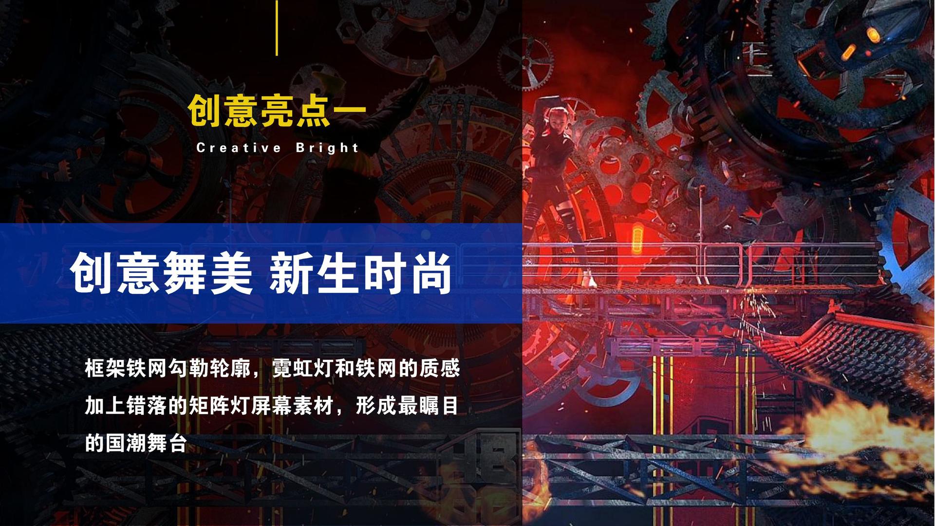 童娱影业完成年度重点项目社会效益评估